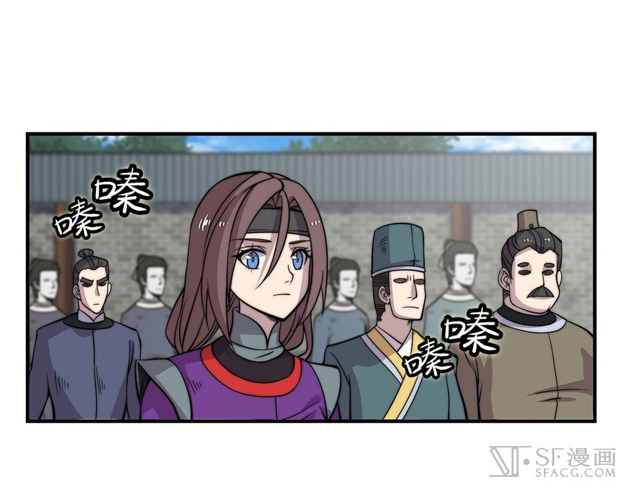 Martial King’s Retired Life Chapter 59 Gambar 6